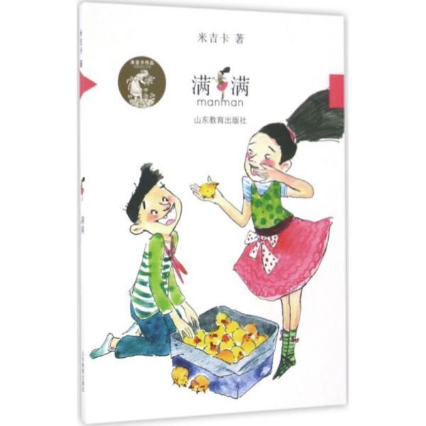 什么意思游戏画面