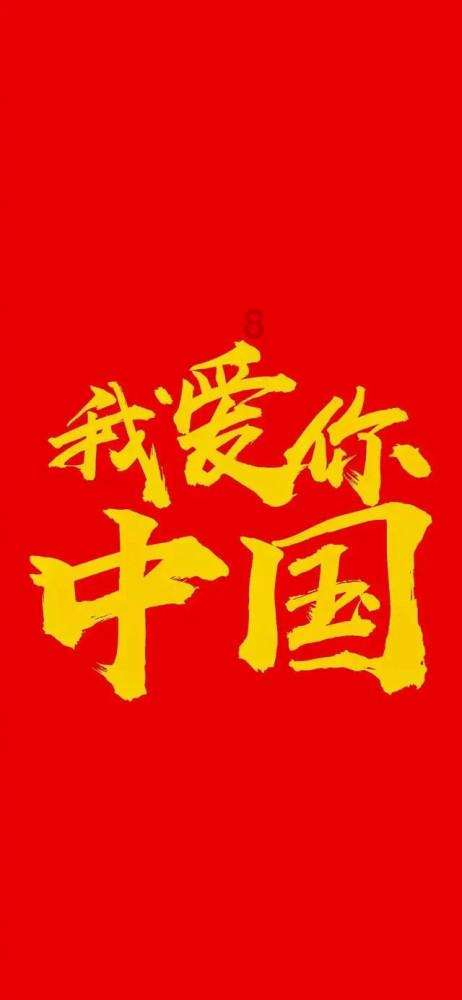 楚留香