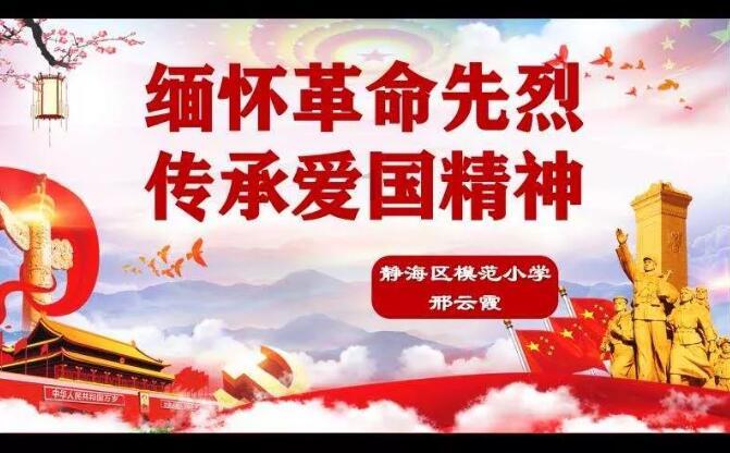 卑鄙的小妖精