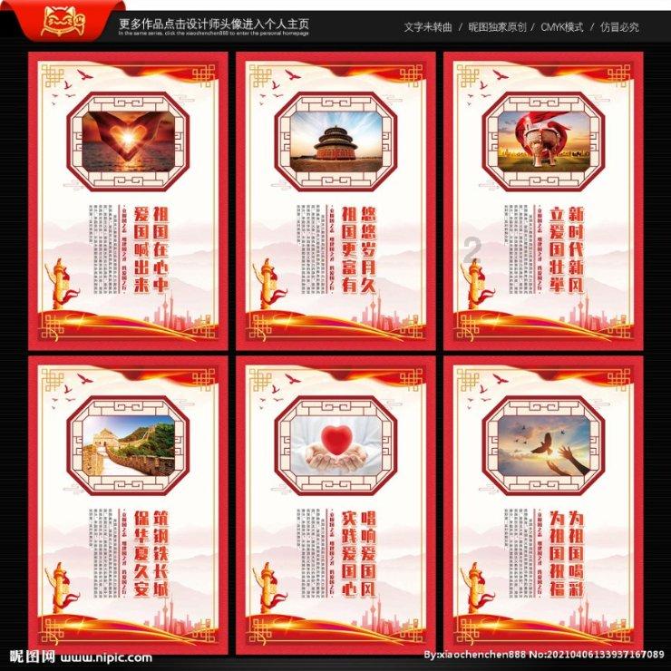 沪江开心词场