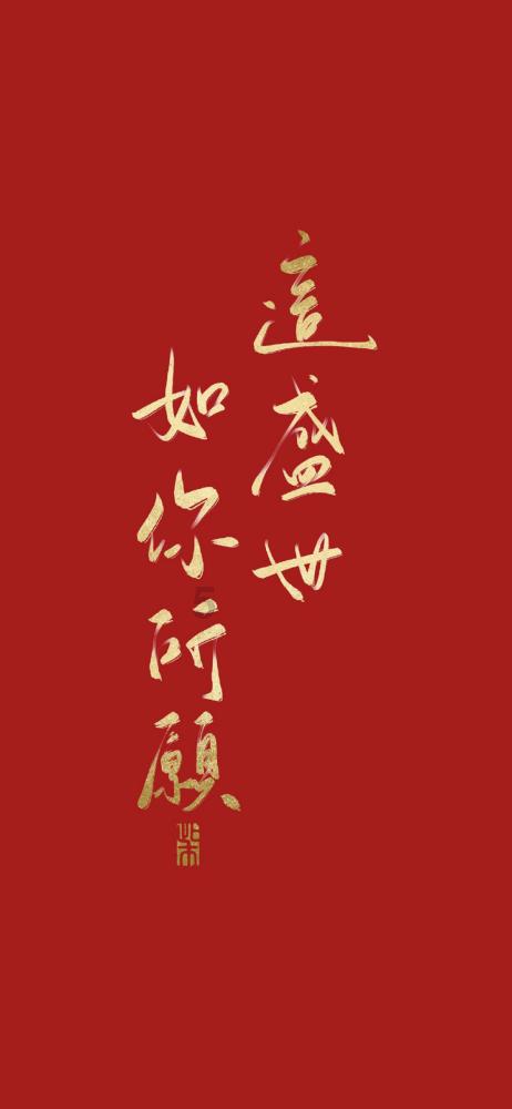神都夜行录