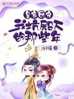 汤原县同营加油站被罚款1000元