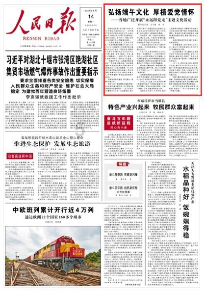 一起因规模性租赁引发的涉企纠纷，双方各执一词不肯让步……怎么办？