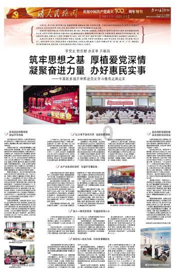 淄博经开区寨子村：翰墨书香迎新春 墨染春联送祝福