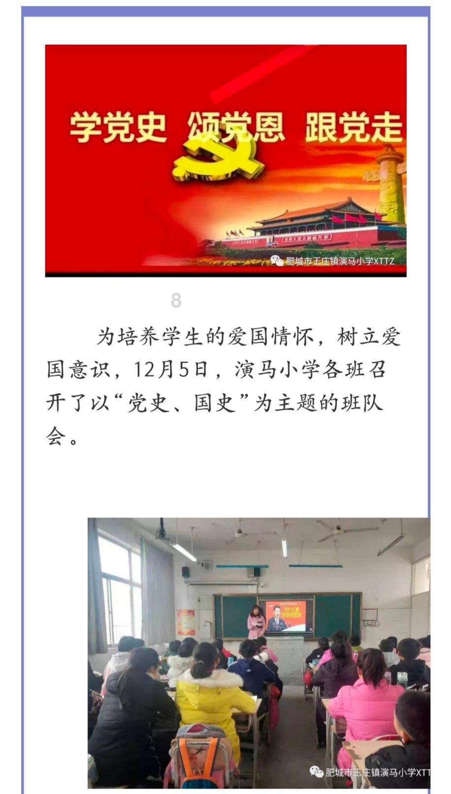 攀登高峰