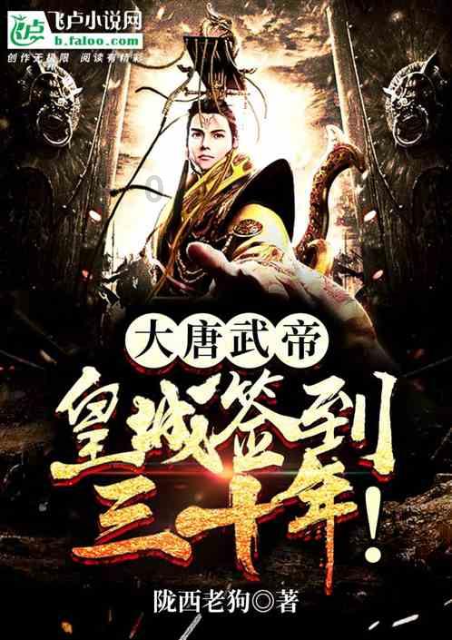 特技摩托聚变
