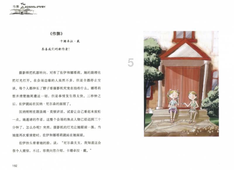 唐僧母亲被水贼强占18年,但此时外公就是当朝宰相,为何不救她?